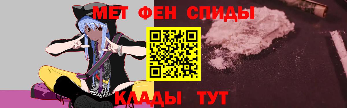 Amphetamine VHQ  АМФ  Выкса  Вход с VPN 