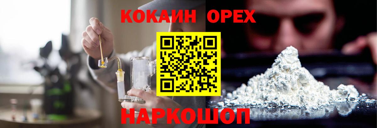 КОКАИН Колумбийский Выкса