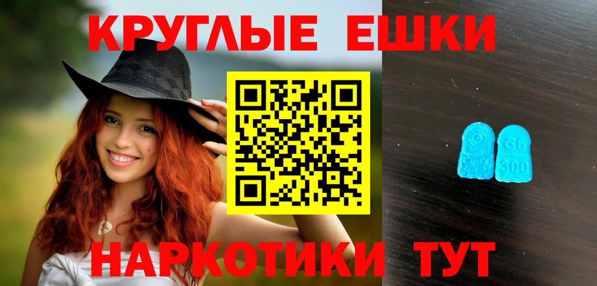 Меф кристаллы  Марихуана  Выкса  Cocaine  ГАШ  Вход с VPN  Кодеин 