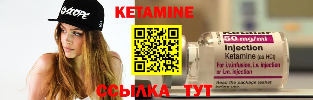 КЕТАМИН ketamine  Кетамин ketamine  Выкса  Вход с VPN 