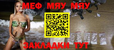 стаф Лесной