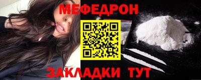 прущая мука Ленинск-Кузнецкий