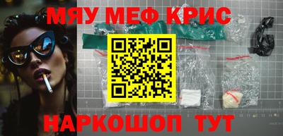 прущая мука Ленинск-Кузнецкий