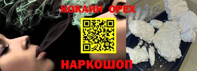 прущая мука Ленинск-Кузнецкий