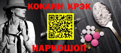 ГАЛЛЮЦИНОГЕННЫЕ ГРИБЫ Магадан