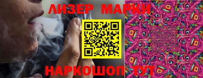 стаф Лесной