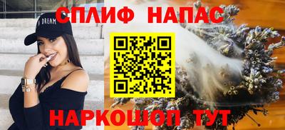 прущая мука Ленинск-Кузнецкий