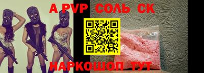 прущая мука Ленинск-Кузнецкий