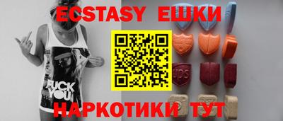 амфетамин Майкоп