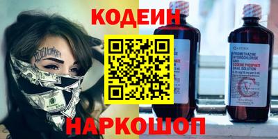 амфетамин Майкоп