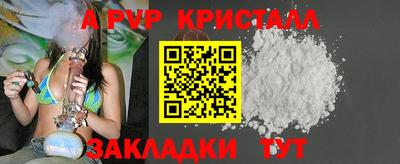ГАЛЛЮЦИНОГЕННЫЕ ГРИБЫ Магадан