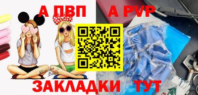 прущая мука Ленинск-Кузнецкий
