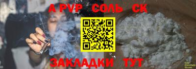 кокаин перу Магнитогорск