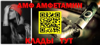 стаф Лесной