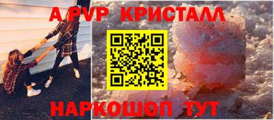 стаф Лесной