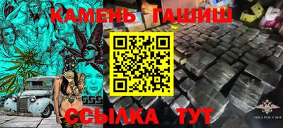 ГАЛЛЮЦИНОГЕННЫЕ ГРИБЫ Магадан