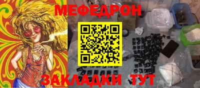 кокаин перу Магнитогорск