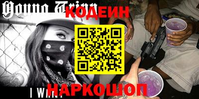 стаф Лесной