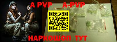 кокаин перу Магнитогорск