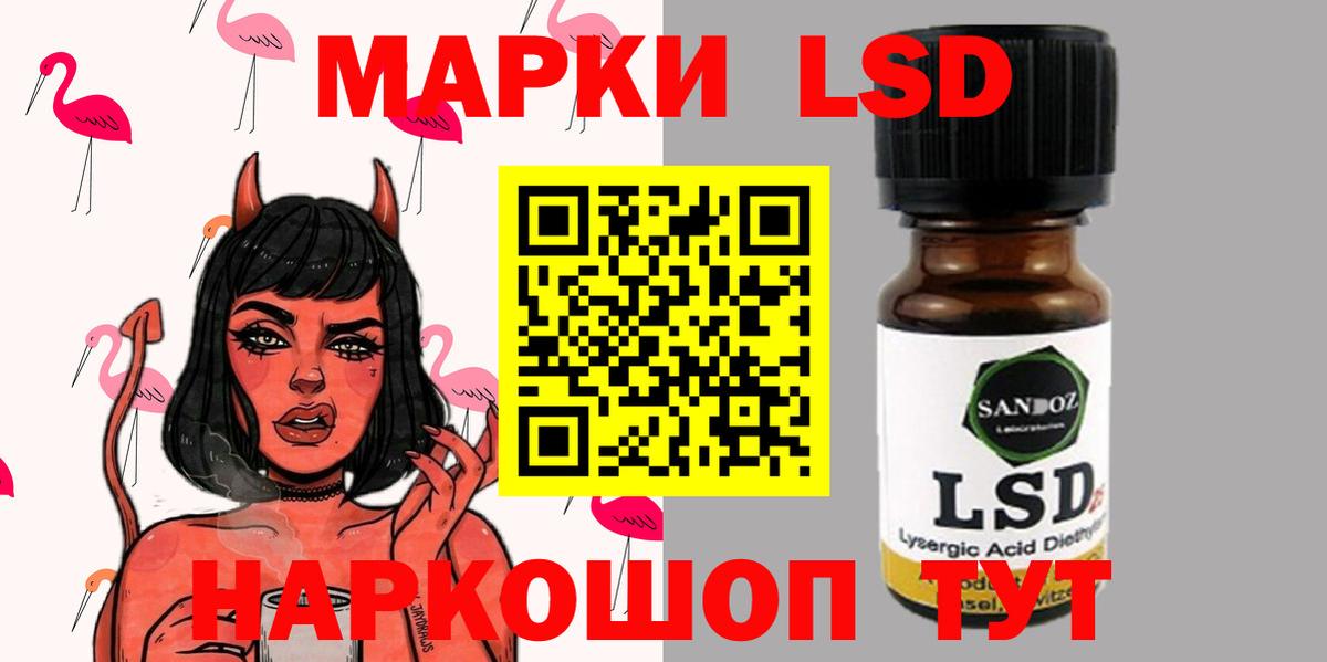 LSD-25 экстази кислота  ЛСД экстази кислота  Выкса  Вход с VPN 