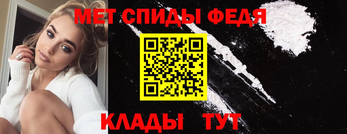 Метамфетамин пудра  Вход с VPN  Метамфетамин пудра  Выкса 