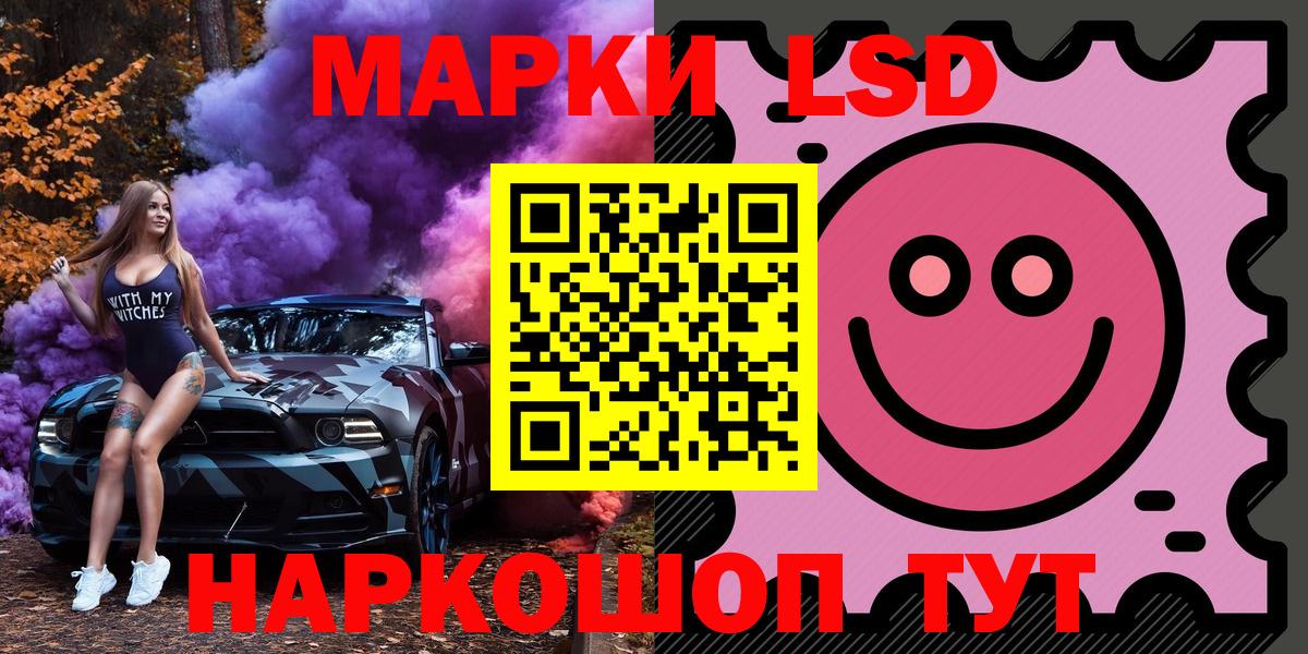 Наркотические марки 1500мкг Выкса