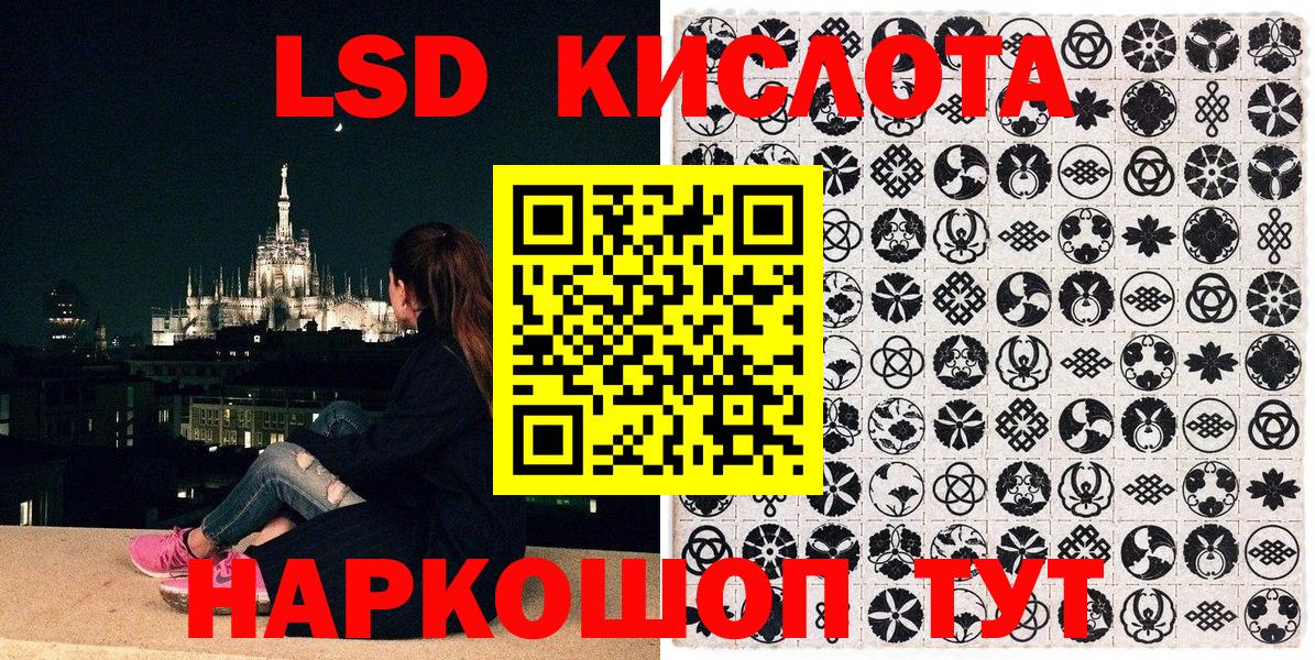 Наркотические марки 1500мкг  Вход с VPN  Выкса 