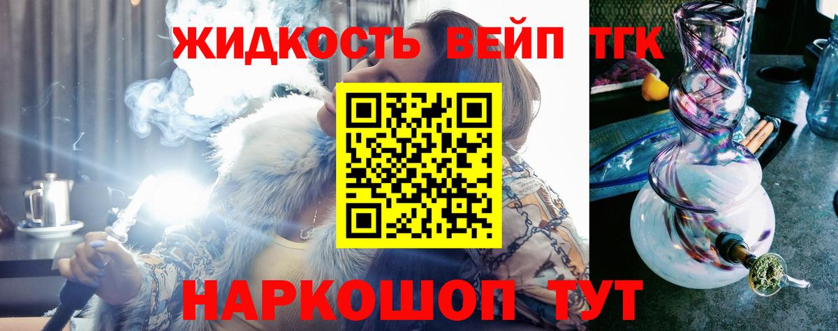 Выкса  Дистиллят ТГК THC oil  блэк спрут как зайти  Вход с VPN 