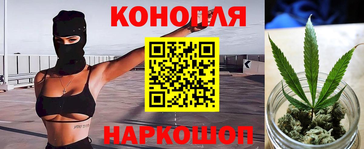 Выкса  Шишки марихуана Ganja  Вход с VPN  Бошки Шишки марихуана 
