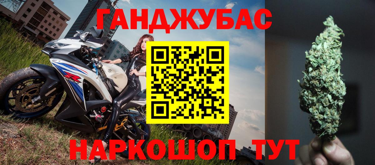 Марихуана AK-47 Выкса